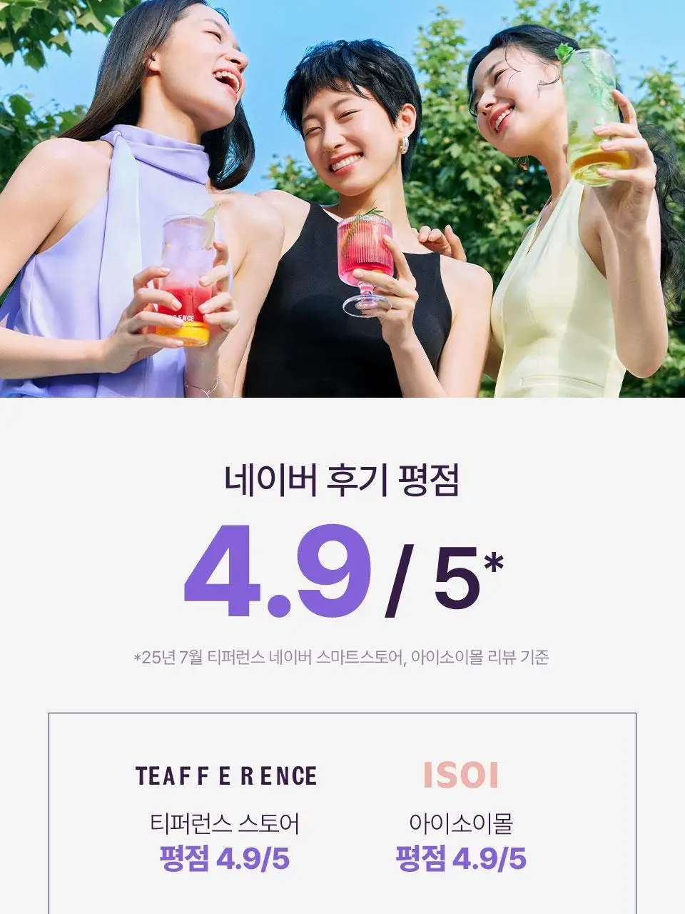 [2025 어워즈] 티퍼런스 히알루론 콤부차 10T 3종 (어워즈 한정기획/블루베리/레몬) 상세페이지 3